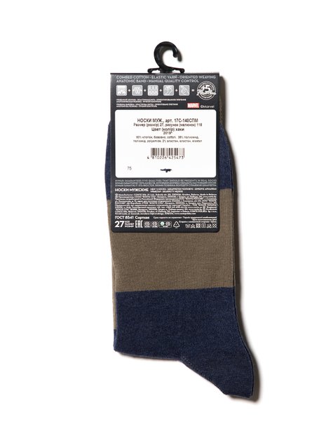 Шкарпетки чоловічі "DIWARI" ©Marvel, Хаки, 40-41, 40, Хаки