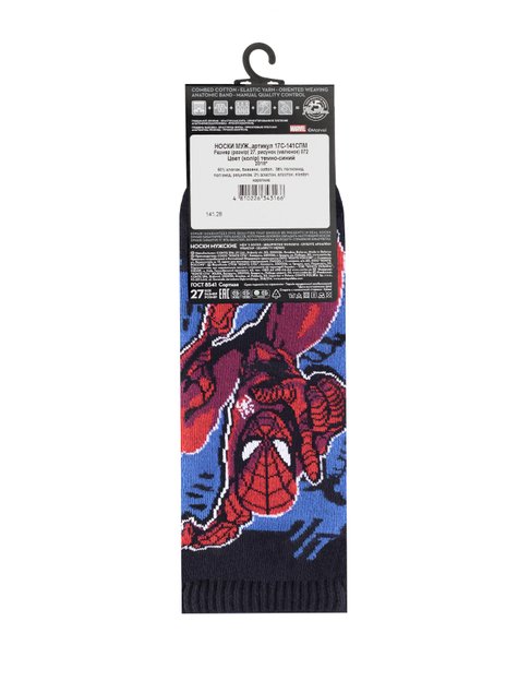 Шкарпетки чоловічі "DIWARI" ©Marvel, Темно-синій, 40-41, 40, Темно-синий