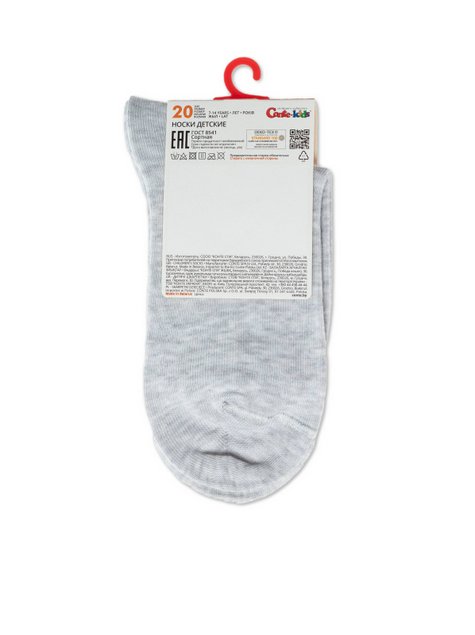 Однотонные детские хлопковые носки с вышивкой Conte Kids TIP-TOP 20С-35СП, Светло-серый, 16, 24, Светло-серый
