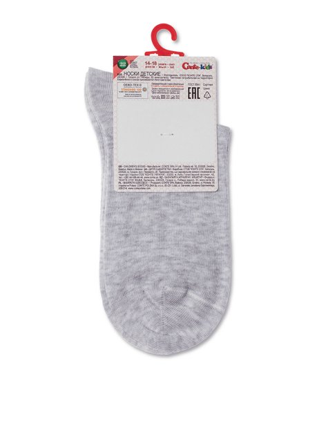 Однотонные детские хлопковые носки с вышивкой Conte Kids TIP-TOP 20С-35СП, Светло-серый, 16, 24, Светло-серый