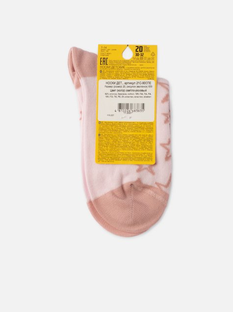 Дитячі шкарпетки з малюнками ESLI 21С-90СПЕ, Светло-розовый, 22, 33, Светло-розовый