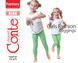 Леггинсы для девочек Conte Elegant NINA, coral, 134-140, 134см, Коралловый