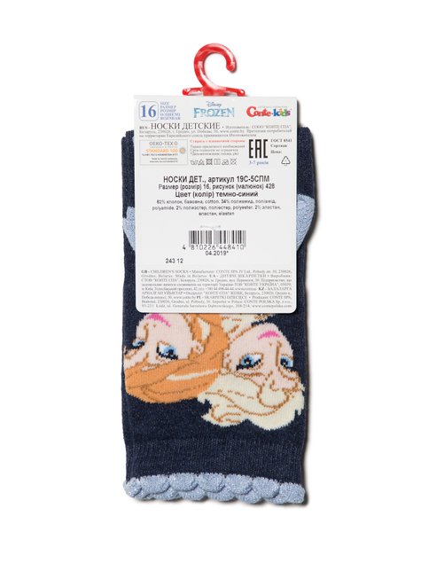 Шкарпетки дитячі бавовняні Conte Kids ©Disney Frozen (з люрексом, стразами), Темно-синій, 18, 27, Темно-синий