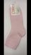 Носки женские хлопковые Conte Elegant COMFORT (махровые), Светло-розовый, 36-37, 36, Светло-розовый