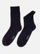 Шкарпетки чоловічі "DIWARI" CLASSIC (антибактеріальні), Темно-синій, 40-41, 40, Темно-синий