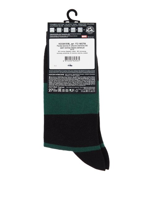 Шкарпетки чоловічі "DIWARI" ©Marvel, темно-зеленый, 40-41, 40, Темно-зеленый