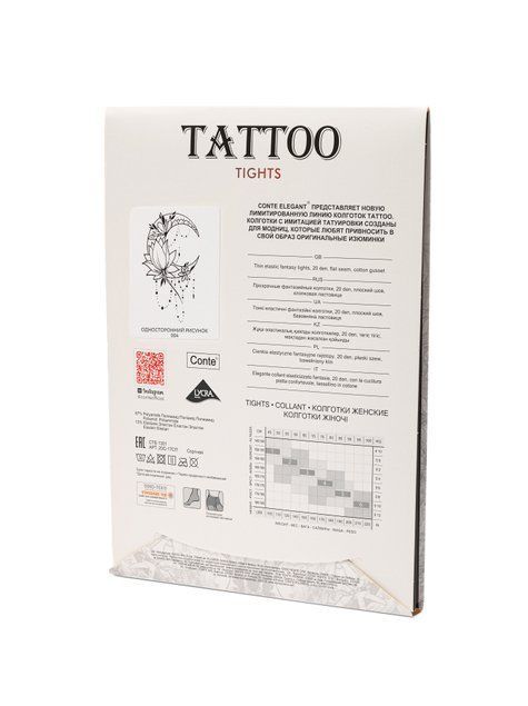 Жіночі колготки Conte Elegant TATTOO (Moon Art), Natural, 2, 2, Светло-бежевый