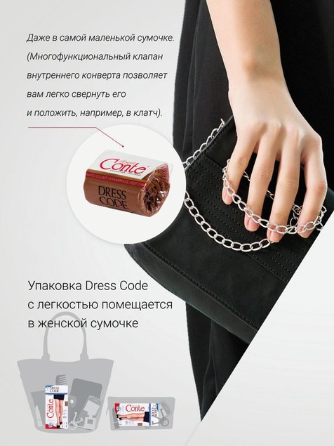Колготки с эффектом "прикосновение шелка" Conte Elegant DRESS CODE 40 Lycra®, beige, 2, 2, Светло-бежевый