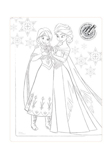 Колготки дитячі нарядні Conte Elegant ©Disney Frozen 20, Bianco, 104-110, 104см, Білосніжний