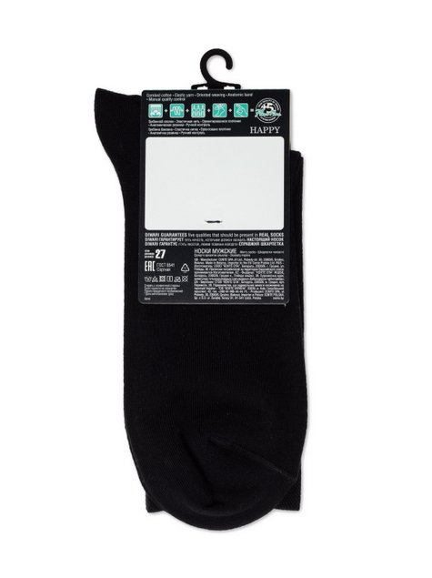 Однотонные хлопковые носки с вышивкой DiWaRi HAPPY 20С-36СП, Черный, 40-41, 40, Черный
