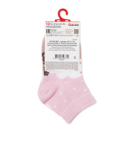 Шкарпетки дитячі Conte Kids TIP-TOP (бавовняні, з малюнками), Белый-Светло-розовый, 12, 18, Комбинированный