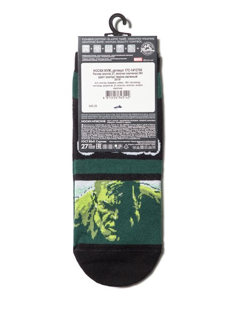 Шкарпетки чоловічі "DIWARI" ©Marvel, темно-зеленый, 40-41, 40, Темно-зеленый